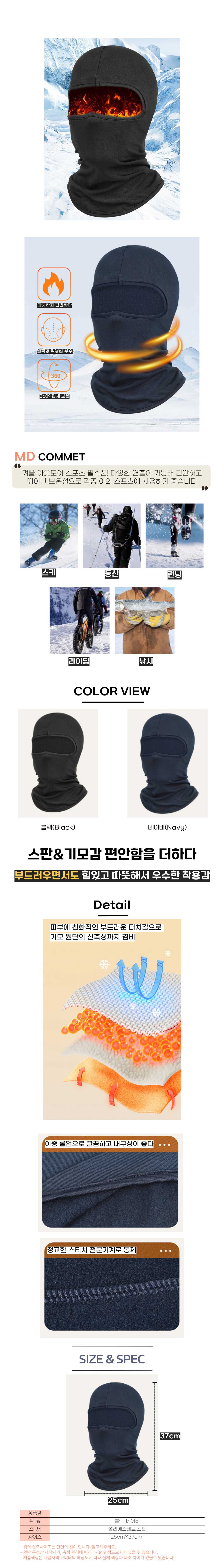 목보호폴라,목방한,넥토시,넥워모,목보호워머,목플러,패션넥워머,목토시,패딩목도리,집업넥워머,넥워머집업,꼬임넥워머,군인목폴라,양털후드넥워머,넥워머지퍼,뽀글이넥워머,뜨개넥워머,성인목토시,뜨개워머,털목도리