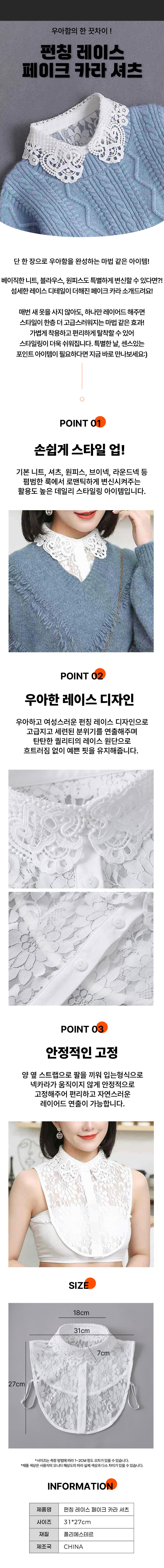 레이어드티셔츠,페이크티셔츠,여성포인트룩,레이어드룩,레이어드코디,데일리룩