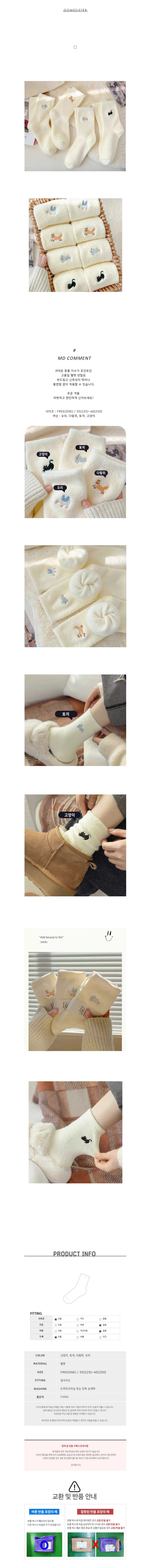 양말,수면양말,니삭스,여성양말,발목양말,여자양말,패션양말,두꺼운양말,크리스마스양말,스타킹양말,중목양말,긴양말,삭스,임산부양말,무압박양말,겨울양말,여자발목양말,장목양말,발열양말,미끄럼방지양말