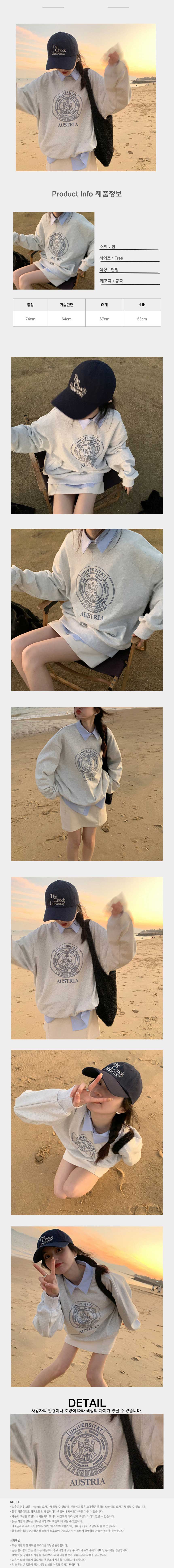 여성티셔츠,여자맨투맨,여성긴팔티셔츠,겨울티셔츠,기모티셔츠,레이어드티,루즈핏티셔츠,여자박스티,여성라운드티,오버핏티셔츠,나그랑티셔츠,이너티셔츠,여성면티셔츠,여자기본티,스트라이프티,브이넥티셔츠,여성오버핏맨투맨,크롭티셔츠,여자기모맨투맨,레이어드티셔츠