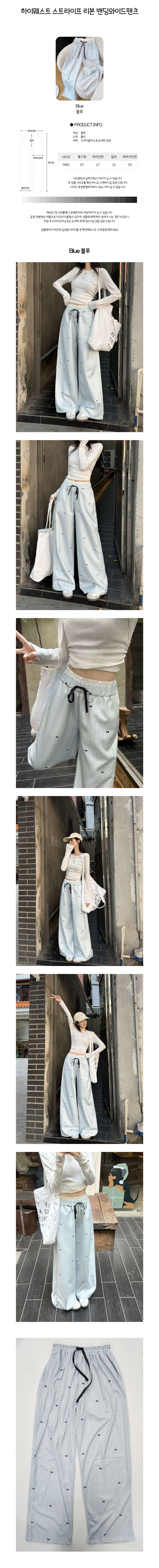 리본포인트팬츠,스트라이프팬츠,하이웨스트팬츠,와이드핏팬츠,밴딩팬츠,여성팬츠,하이웨스트와이드팬츠,여성와이드팬츠,스트라이프바지,여성하이웨스트,허리밴딩팬츠,리본스트라이프팬츠,스트라이프밴딩팬츠,여성스트라이프팬츠,편안한팬츠,스트라이프와이드팬츠,여성밴딩팬츠,하이웨스트밴딩팬츠,여성편안한팬츠,와이드팬츠여름