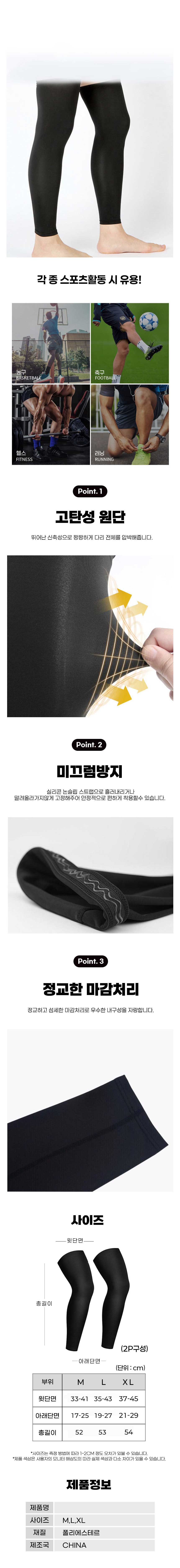 무릎보호대,종아리압박밴드,정강이보호대,종아리보호대,종아리슬리브,종아리테이핑,테니스레그,허벅지보호대,발등보호대,종아리토시,허벅지압박밴드,고관절보호대,다리보호대,러닝종아리,종아리압박,등산종아리,무릎슬리브,종아리아대,런닝종아리,발열무릎보호대