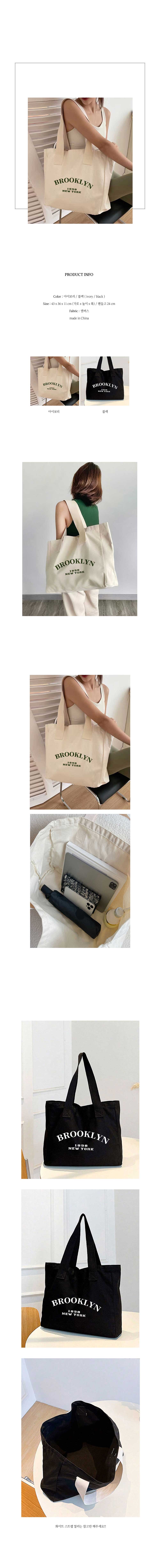 에코백,캔버스백,숄더백,토트백,쇼퍼백,빅백,빅사이즈,레터링백,데일리백,캐주얼백,감성백,와이드스트랩,데일리룩,캐주얼룩,대학생가방,직장인서브백,장보기,쇼핑,여행,나들이