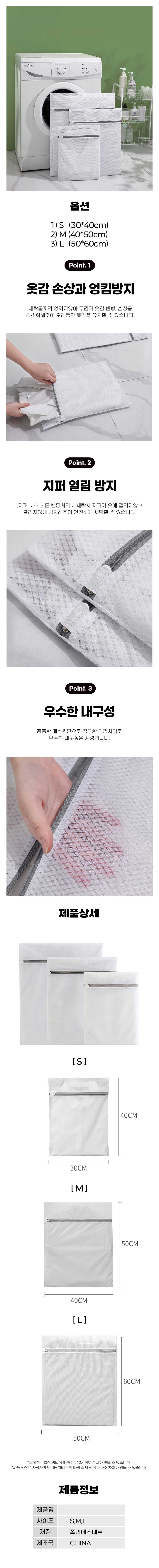 세탁망,운동화세탁망,신발세탁망,운동화빨래방,메쉬망,베개세탁,베개솜세탁,니트세탁망,빨래집게,세탁볼,이불세탁망,빨래망,캡모자세탁,건조기세탁망,모자세탁기,세탁기거름망,세탁기먼지,무형광세탁망,모자빨래,모자세탁