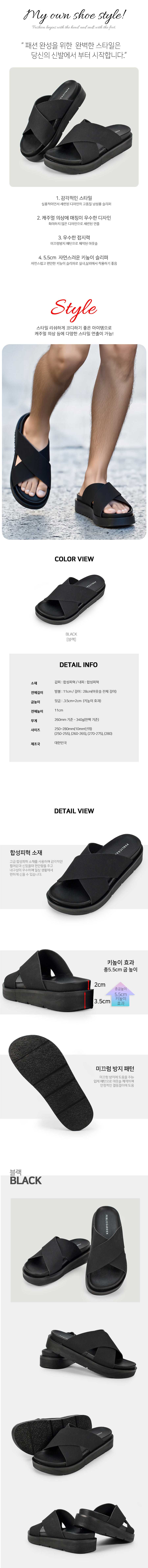 크로스슬리퍼,슬라이드슬리퍼,여름슬리퍼,통급슬리퍼,X자스트랩,와이드밴딩,블랙슬리퍼,쿠션슬리퍼,편안한슬리퍼,경량슬리퍼,모던디자인,심플슬리퍼,데일리슬리퍼,바캉스슬리퍼,비치슬리퍼,리조트룩,캐주얼룩,여행슬리퍼