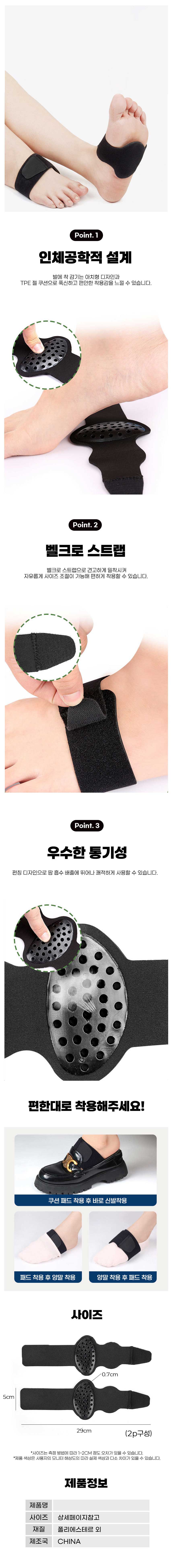 신발깔창,젤리깔창,뒤꿈치,뒤꿈치패드,쿠션양말,신발밑창보강,미끄럼방지신발,신발밑창,뒷꿈치패드,운동화뒤꿈치수선,발아치,뒷꿈치,운동화뒤꿈치패드,실리콘깔창,발뒤꿈치패드,발뒷꿈치패드,신발뒤꿈치수선,발아치깔창,발아치무너짐,신발뒤꿈치패드