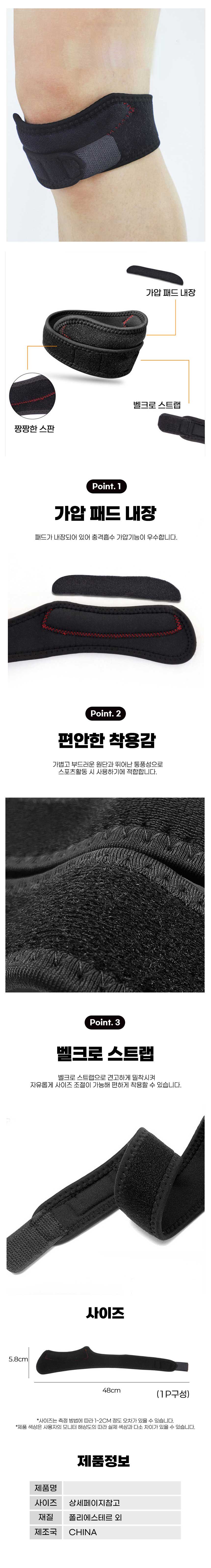 무릎보호대,등산무릎보호대,헬스무릎보호대,무릎아대,무릎보호러닝,축구무릎보호대,작업용무릎보호대,댄스무릎보호대,슬개골보호대,무릎테이핑,무릎지지대,무릎서포터,니패드,무릎통증,무릎충격보호대,헬스보호대,군대보호대,무릎고정,니슬리브,무릎밴드