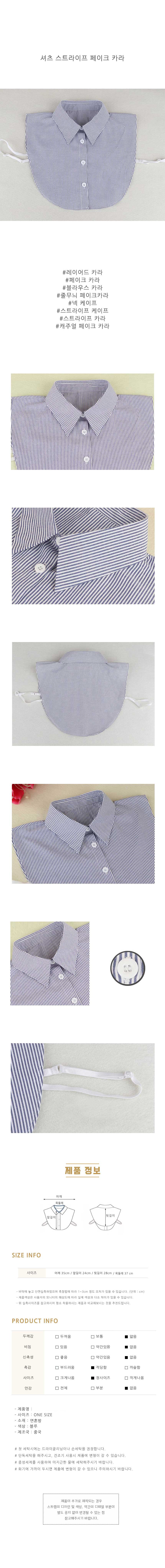 쉬폰넥케이프,면레이스넥케이프,넥케이프칼라,넥케이프목걸이,진주레이스케이프,넥뜨개케이프,니트넥케이프,가짜칼라,프릴넥케이프,어깨케이프,넥악세사리,두겹넥케이프,묶는레이스케이프,둥근목케이프,넥케이프,레이스케이프,넥레이스,목레이스,목칼라,넥셔츠