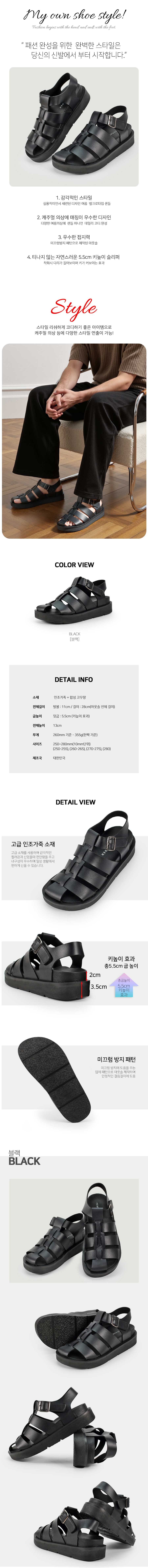 남성샌들,여름샌들,스트랩샌들,글래디에이터샌들,피셔맨샌들,편안한샌들,블랙샌들,버클샌들,발목스트랩샌들,캐주얼샌들,데일리샌들,휴가신발,나들이신발,데이트룩,캠핑샌들,바캉스샌들