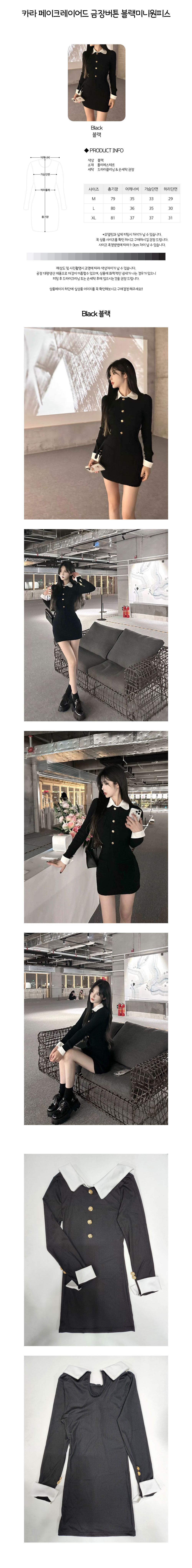 여성원피스,카라원피스,캐주얼원피스,미니원피스,데일리룩,데이트룩