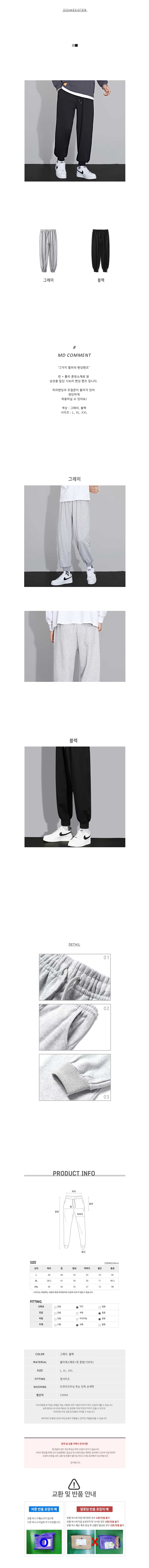 여성겨울바지,편한바지,여성겨울팬츠,여자골덴바지,할머니바지,여자슬랙스,여성조거팬츠,와이드슬랙스,여자배기팬츠,누빔바지,몸빼바지,코듀로이조거팬츠,여자밴딩팬츠,기모부츠컷,핀턱슬랙스,융털바지,여자기모바지,코듀로이팬츠,여자기모슬랙스,키작녀바지