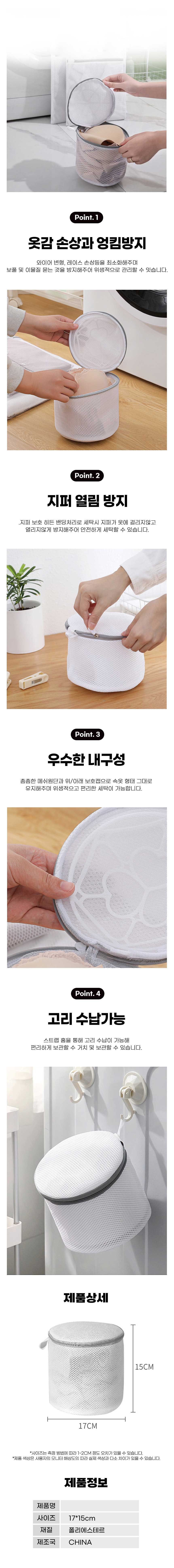세탁망,운동화세탁망,신발세탁망,운동화빨래방,메쉬망,베개세탁,모자세탁,베개솜세탁,니트세탁망,빨래집게,세탁볼,이불세탁망,빨래망,캡모자세탁,건조기세탁망,모자세탁기,세탁기거름망,세탁기먼지,무형광세탁망,모자빨래