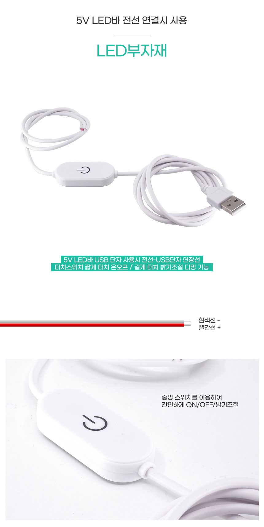 usb연장케이블,5핀케이블,usb케이블,usb연장선,usba타입,usb프린터케이블,usb연장,usb커넥터,usbb타입,외장하드케이블,프린터케이블,키보드케이블,미니5핀케이블,usb단자,c타입연장케이블,usb연결선,usb스위치,usb전원,usb케이블종류,