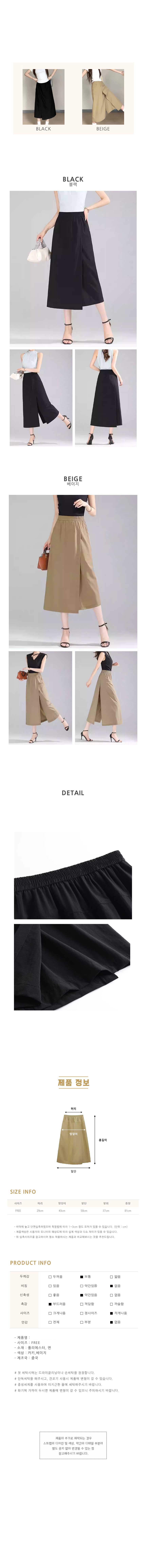 여성가을바지,가을바지,여성가을슬랙스,여성편한바지,여자가을슬랙스,여자통바지,여성조커팬츠,여성스판바지,여자밴딩슬랙스,여성카고팬츠,여자면바지,여성정장바지,핀턱팬츠,키작녀슬랙스,부츠컷트레이닝바지,가을통바지,여자와이드슬랙스,여성골덴바지,여자배기팬츠,부츠컷슬랙스