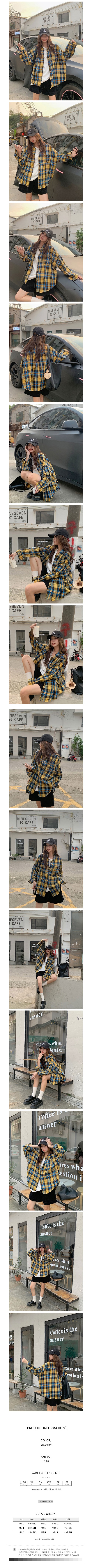 루즈핏셔츠,체크남방,체크롱남방,체크셔츠,체형커버남방,레이어드룩