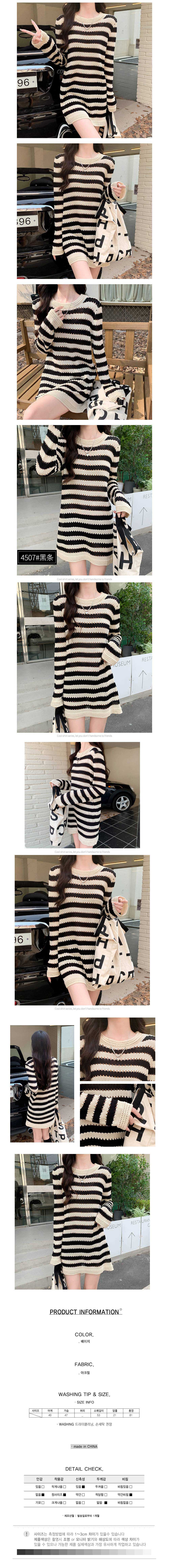 겨울원피스,하객원피스,겨울하객룩,여성정장원피스,연말파티룩,상견례옷차림,니트롱원피스,셔츠원피스,기모원피스,벨벳원피스,겨울미니원피스,블랙드레스,파티원피스,슬립원피스,니트원피스,결혼식하객룩,롱원피스,홀복,코듀로이원피스,후드원피스