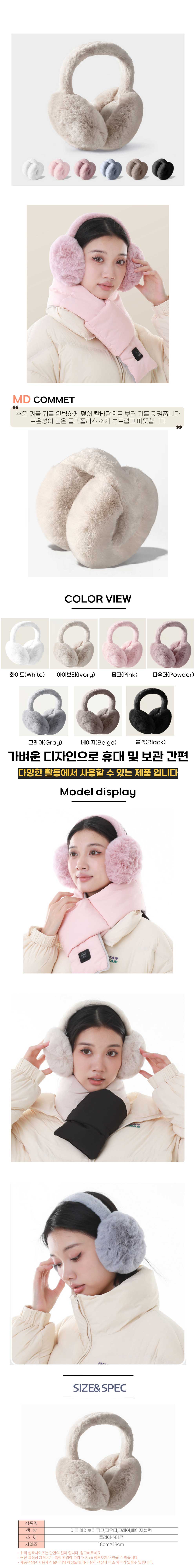 모자,귀마개,귀도리,방한모자,이어머프,방한귀마개,겨울귀마개,귀도리모자,귀덮개,귀돌이,귀마개모자,골프귀마개,털귀마개,이어워머,여성니트모자,니트귀도리,여성귀마개,니트귀마개,겨울털귀덮개
