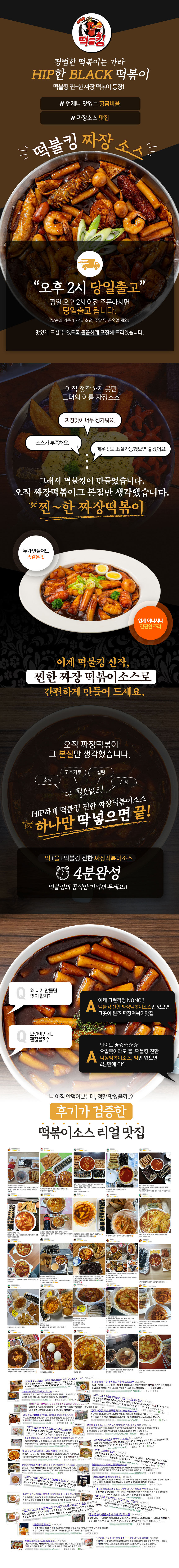 짜장1.jpg