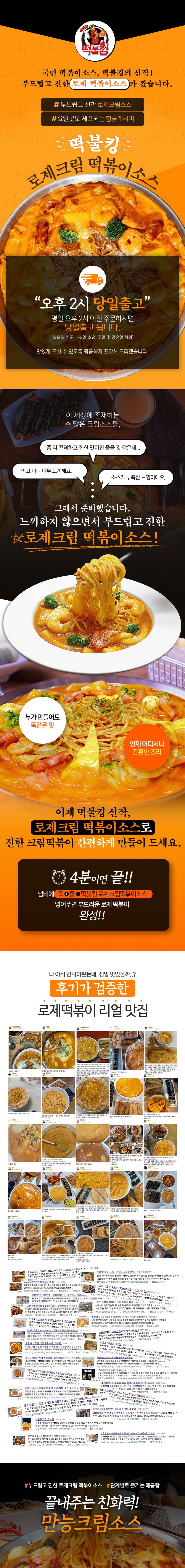 로제1.jpg