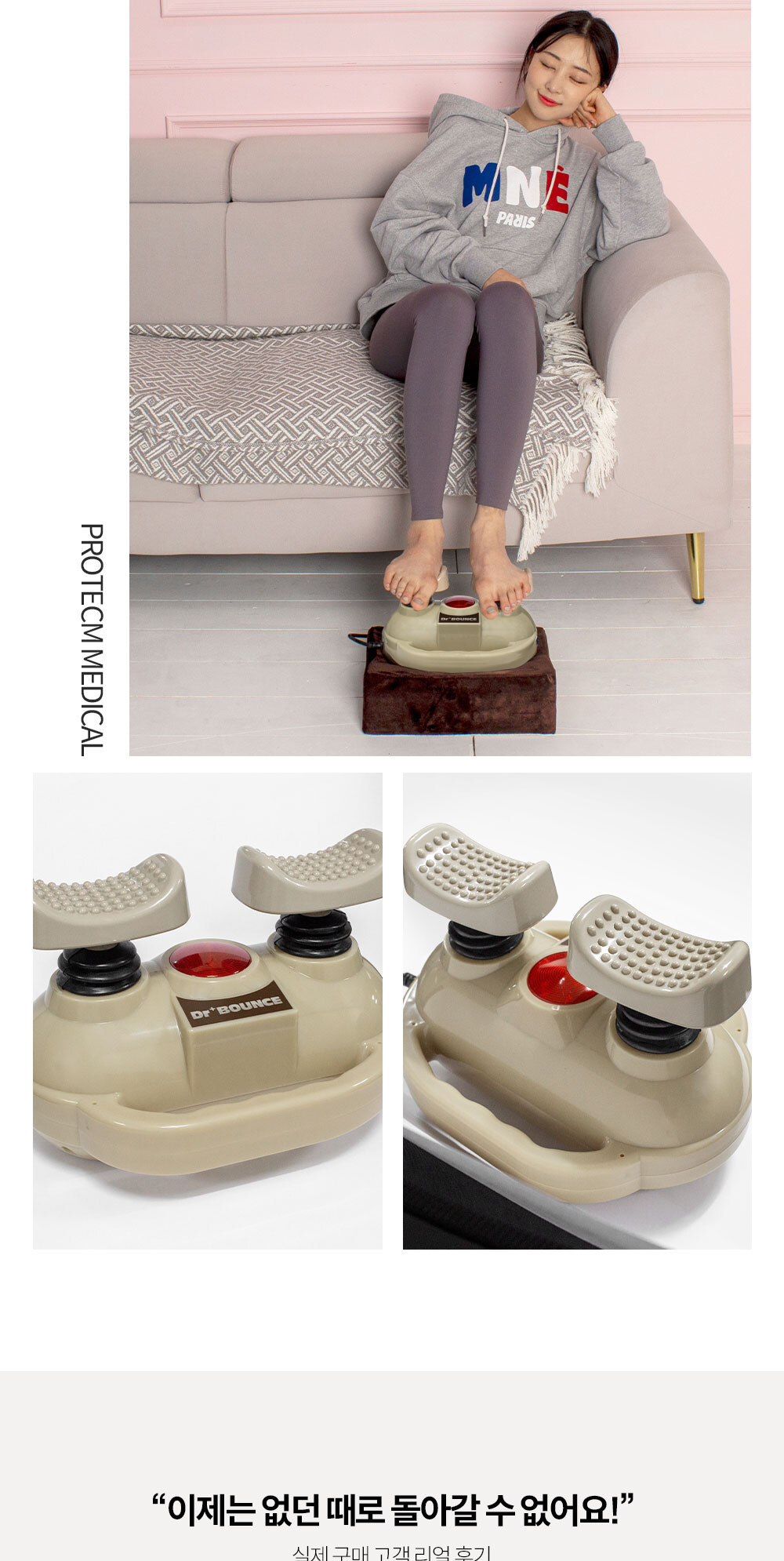 seoha_doctor_bounce_03.jpg
