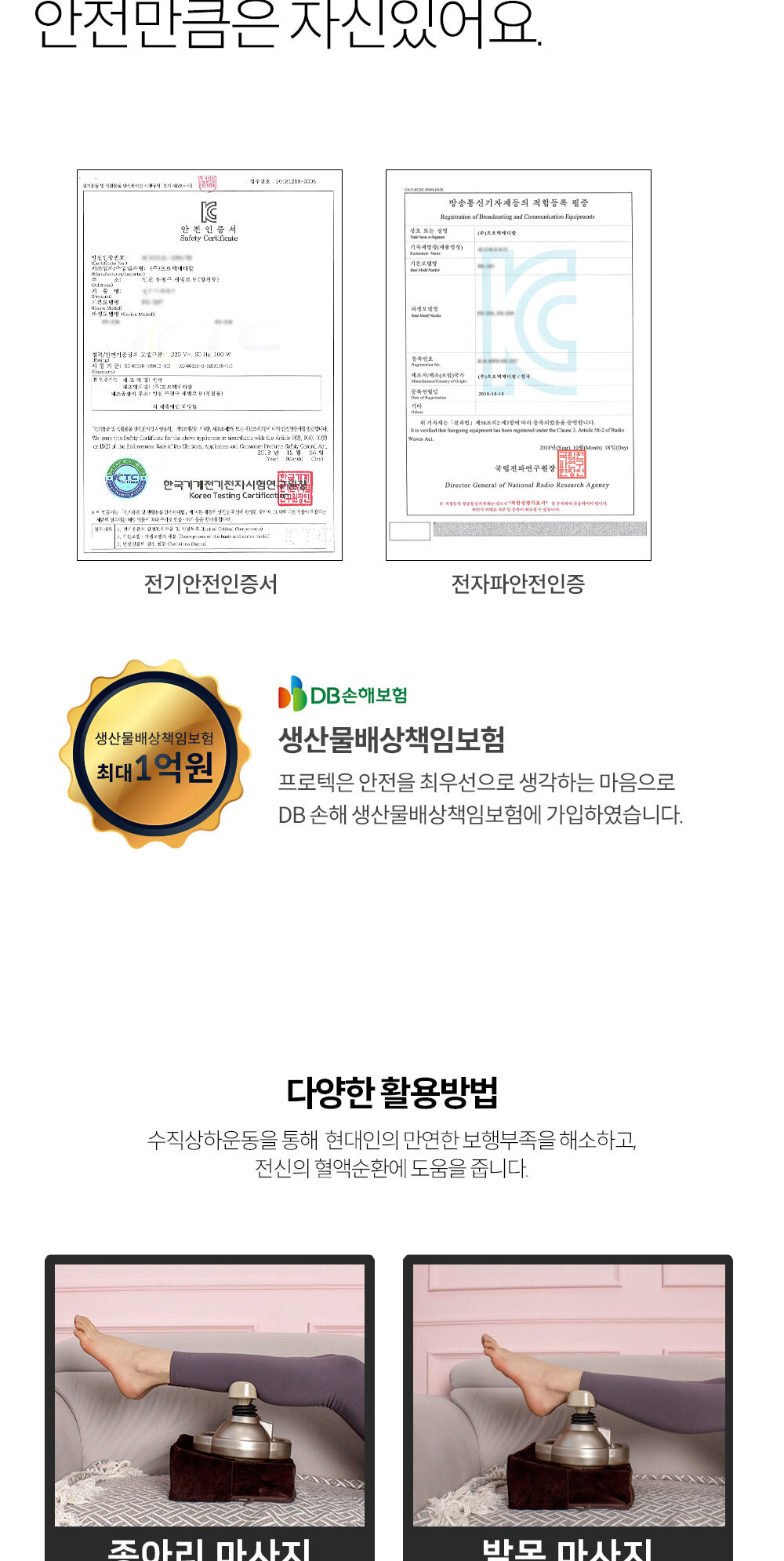 seoha_doctor_bounce_12.jpg