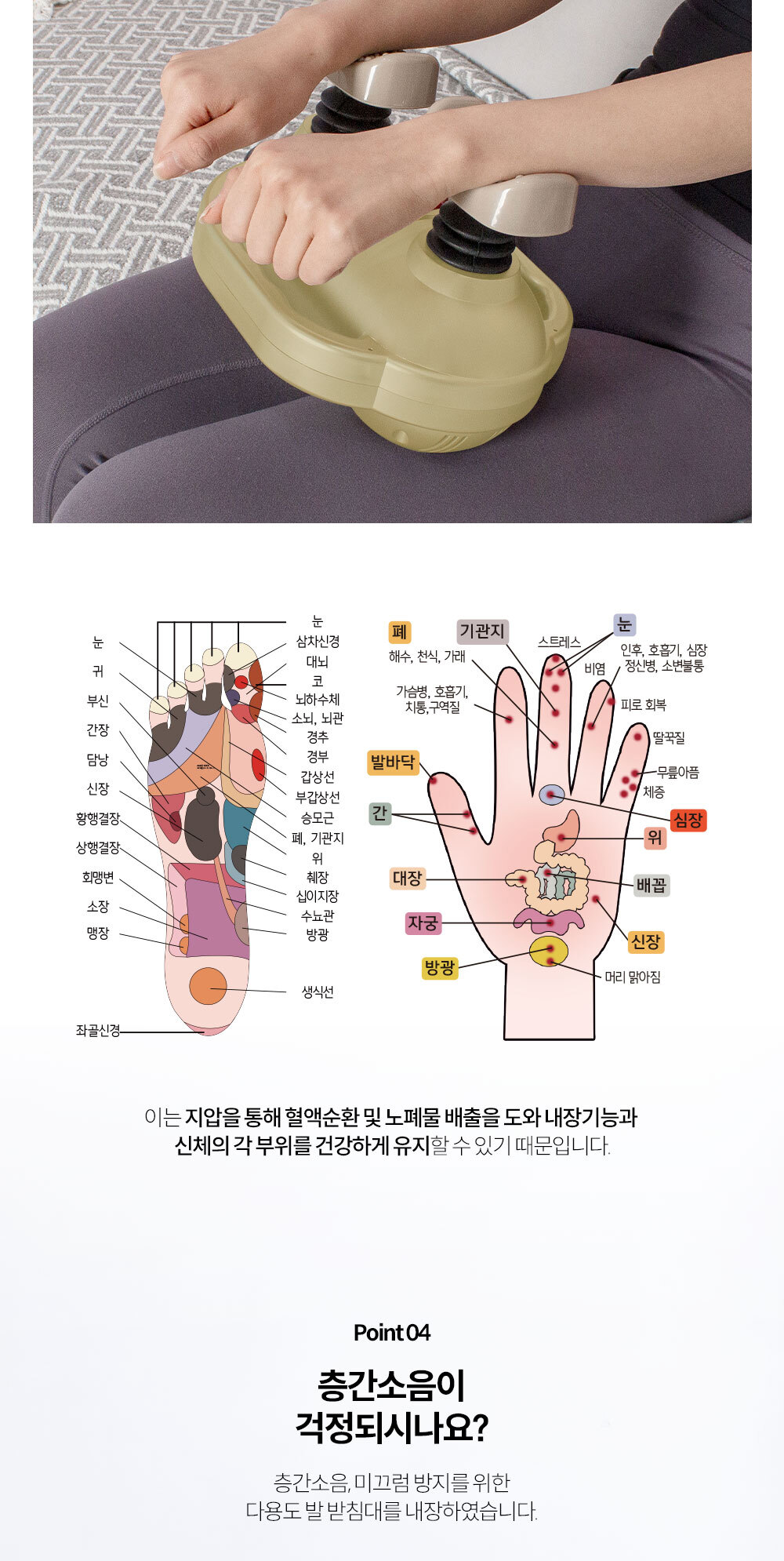 seoha_doctor_bounce_09.jpg