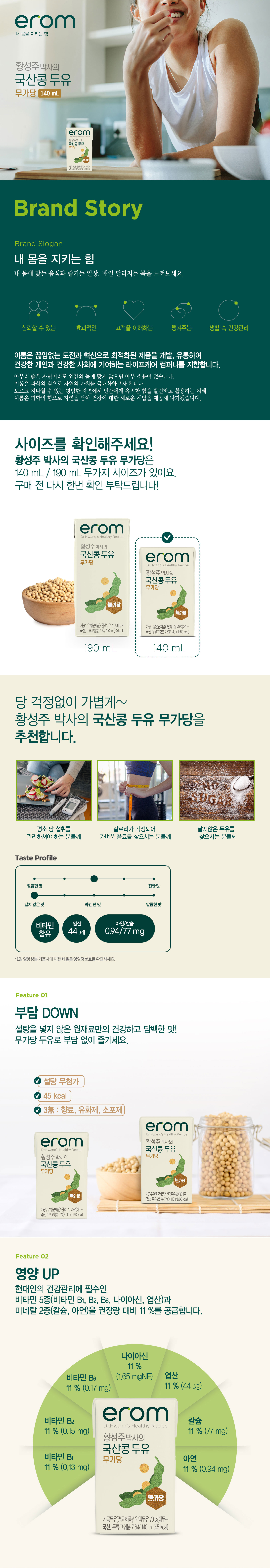 무가당24 상세.jpg