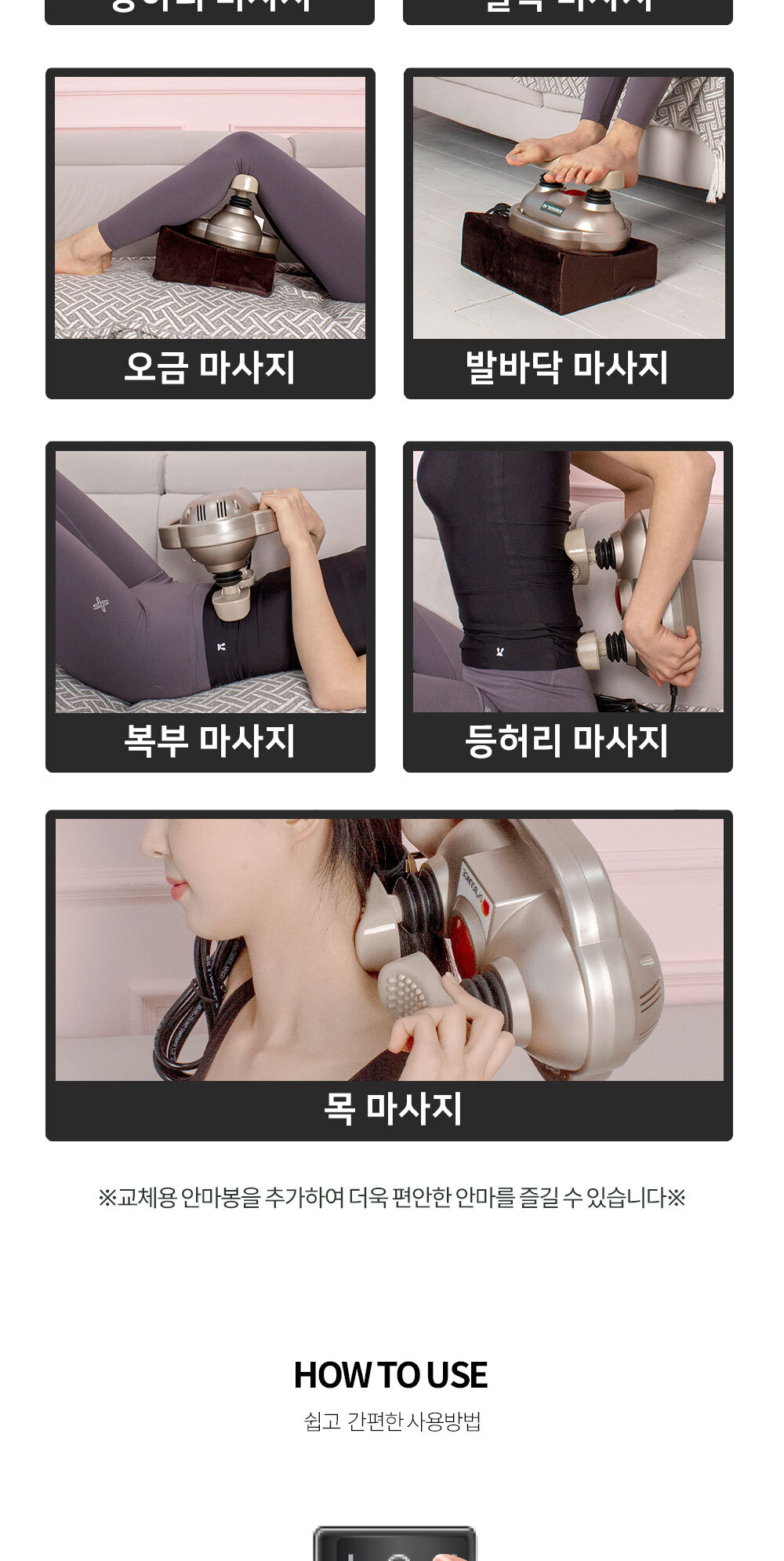 seoha_doctor_bounce_13.jpg