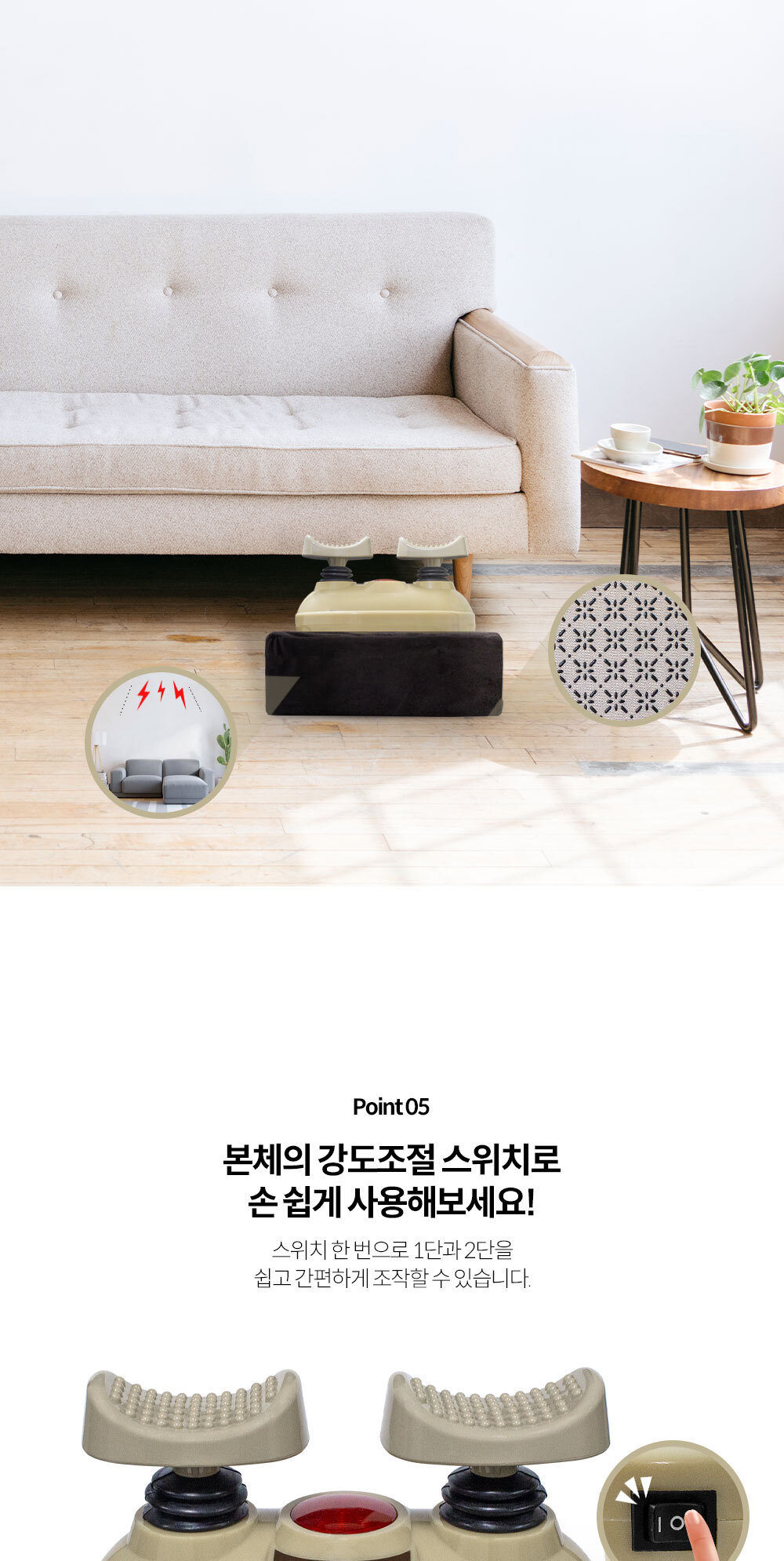 seoha_doctor_bounce_10.jpg