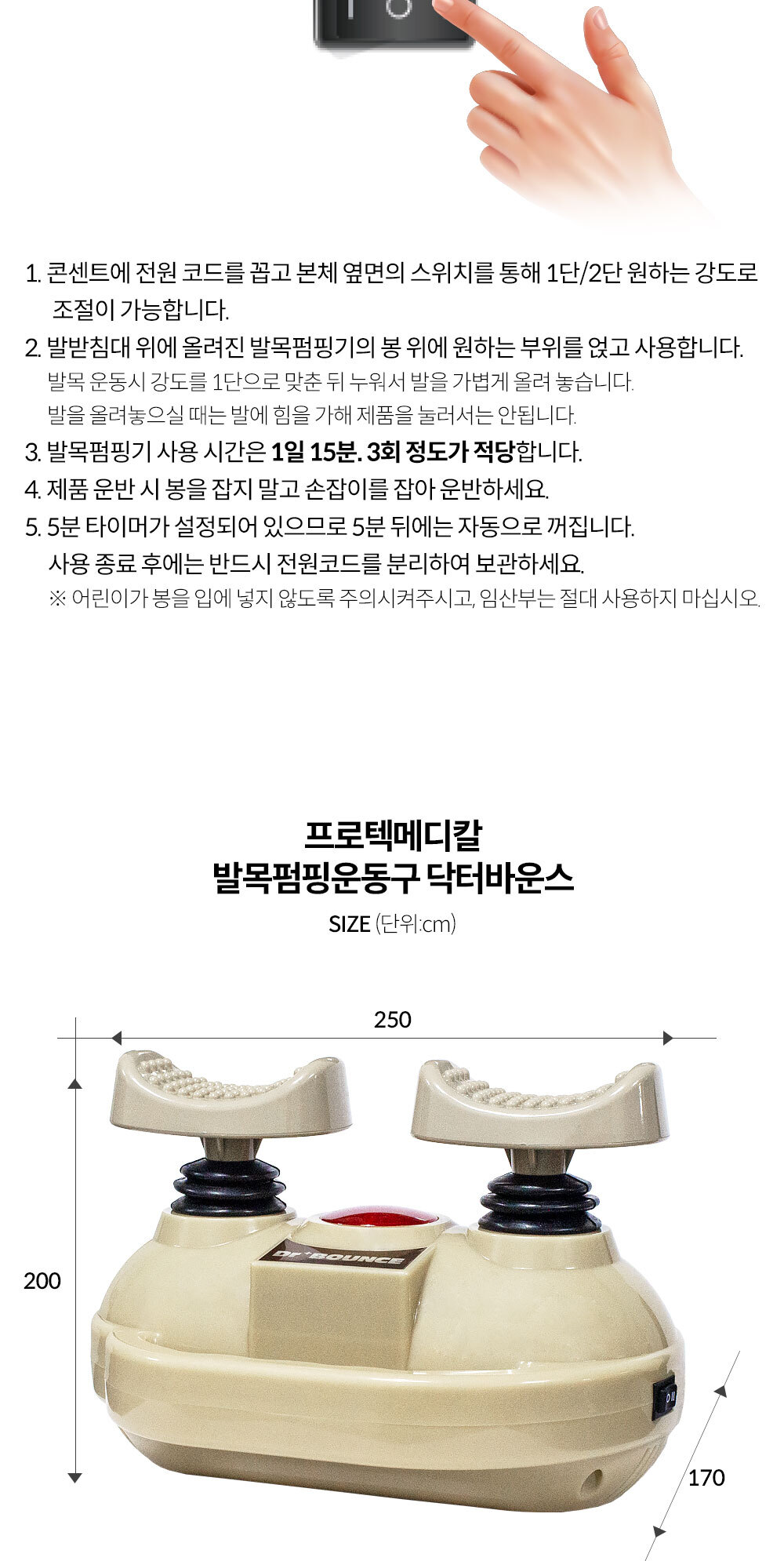 seoha_doctor_bounce_14.jpg
