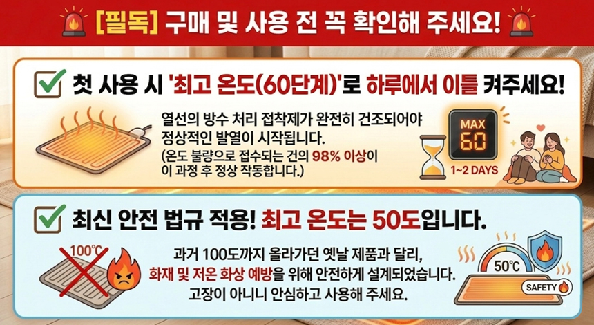 싸파_필독공지_이에스.jpg