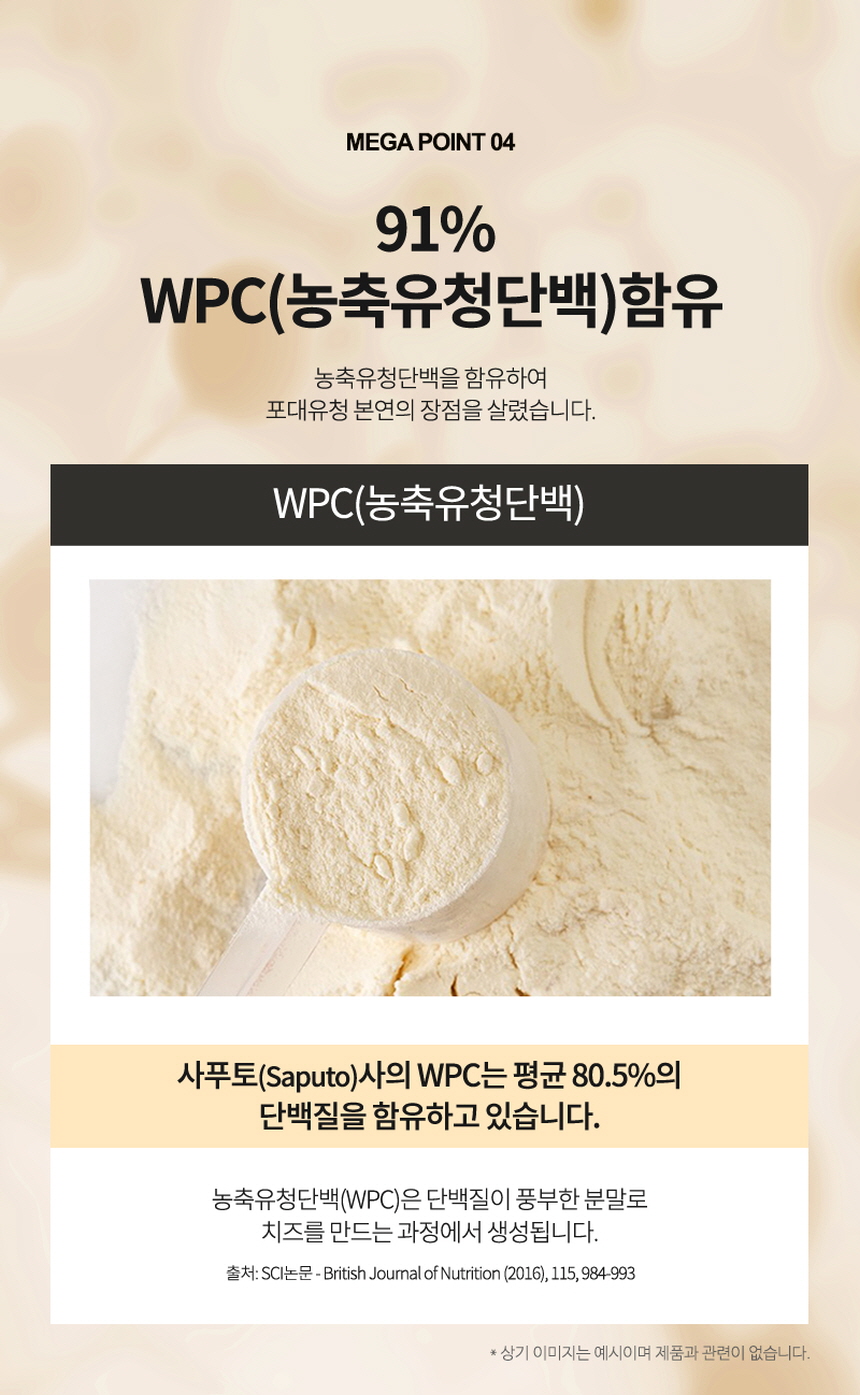 NEW_NS_wpc_melom_02_05.jpg