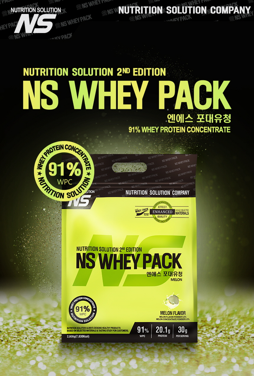 NEW_NS_wpc_melom_01_01.jpg