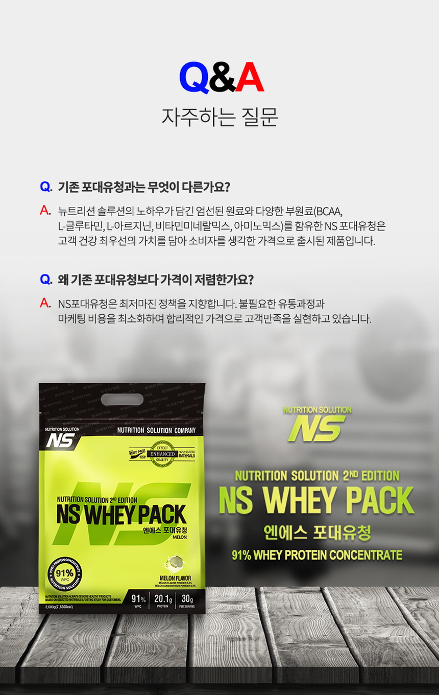 NEW_NS_wpc_melom_02_12.jpg