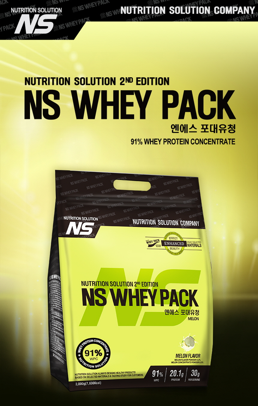 NEW_NS_wpc_melom_01_03.jpg