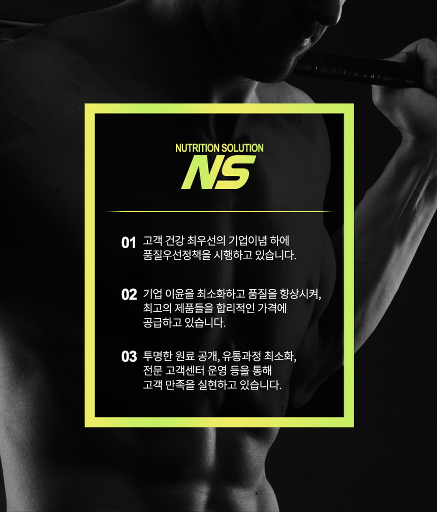 NEW_NS_wpc_melom_01_02.jpg