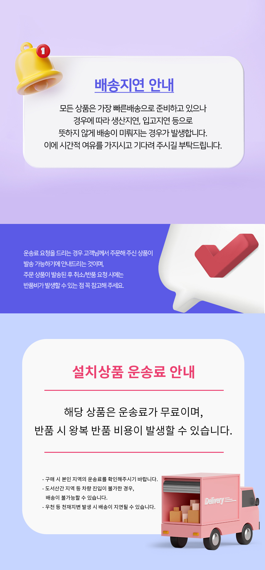 배송비무료M2.jpg