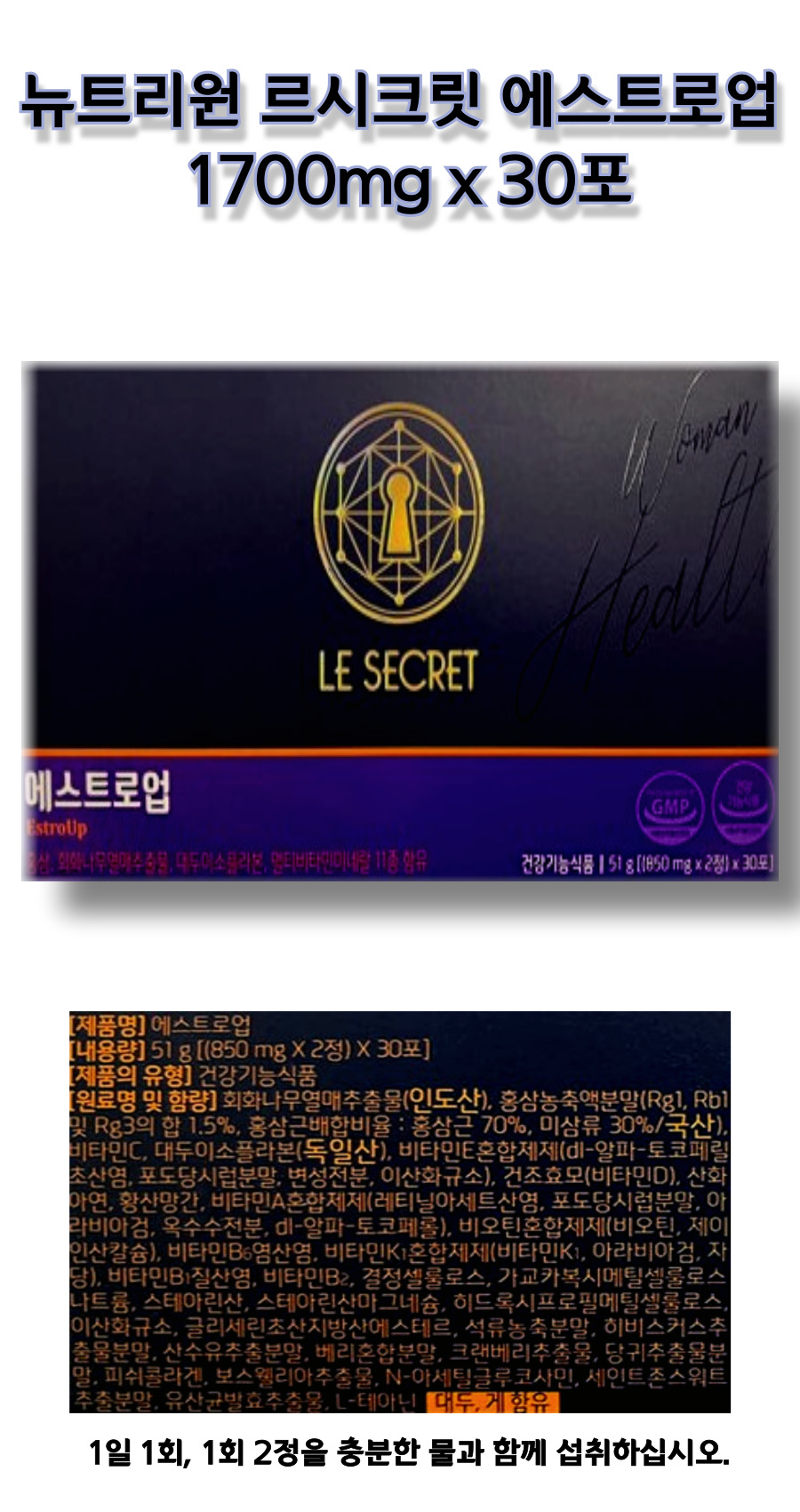 tkd상세 르시크릿.jpg