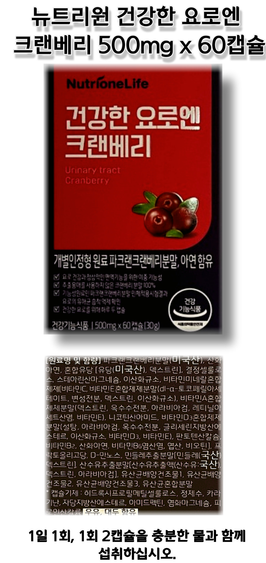 z크렌베리 ㅏ상세.jpg