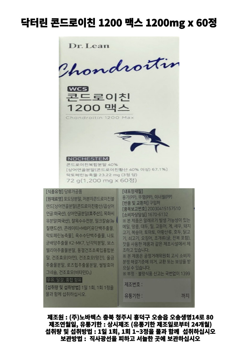 맥스 콘드 상세.jpg
