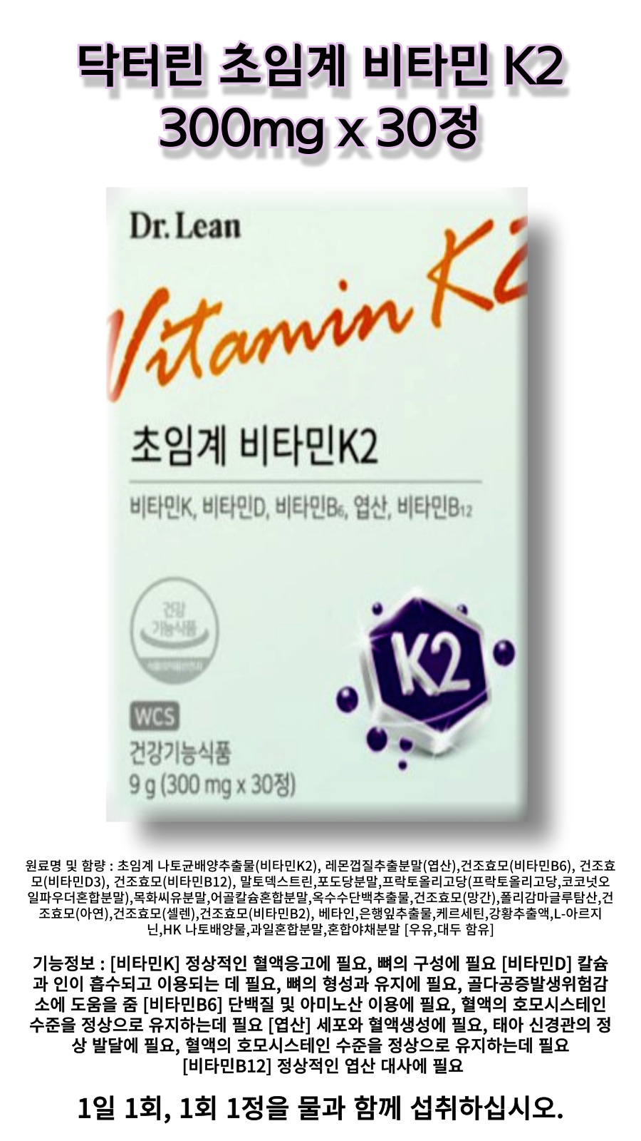tkd상세 닥터린 케이.jpg