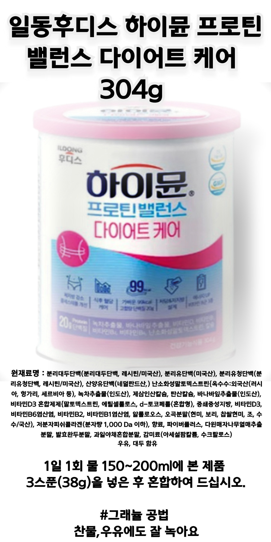 01게어 상세.jpg