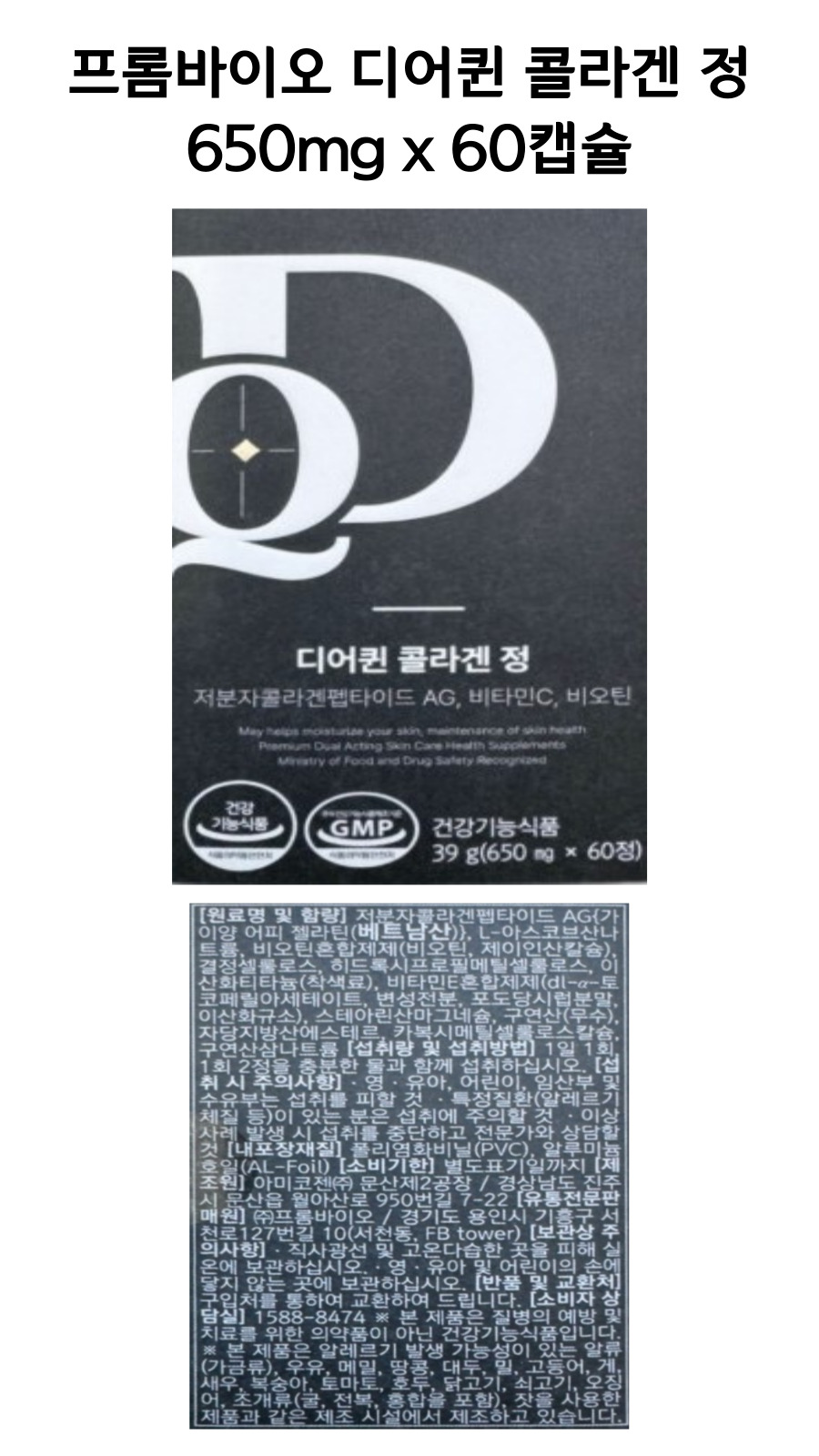 상세 디어퀸.jpg