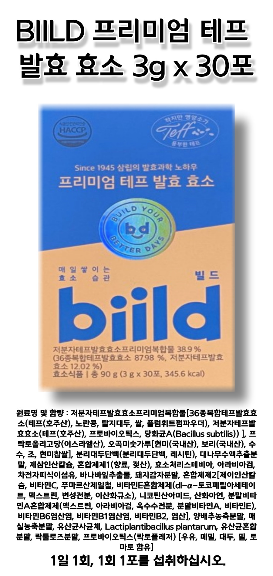 qlf빌드살ㅇ세.jpg