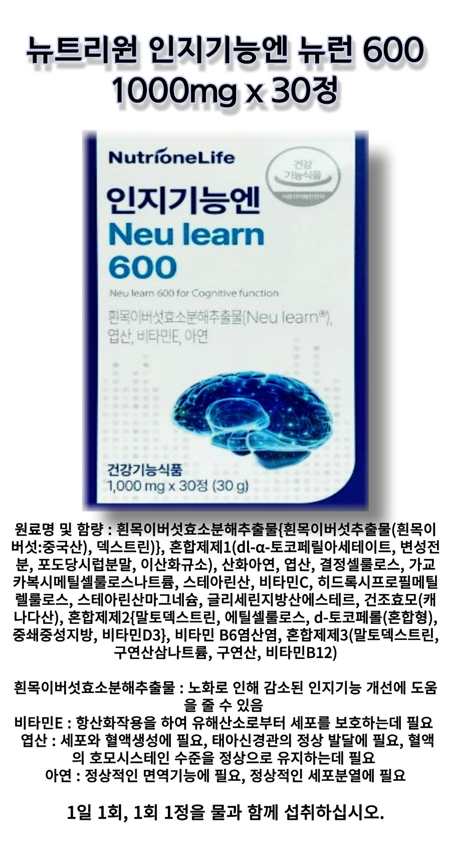 s뉴런 상세.jpg