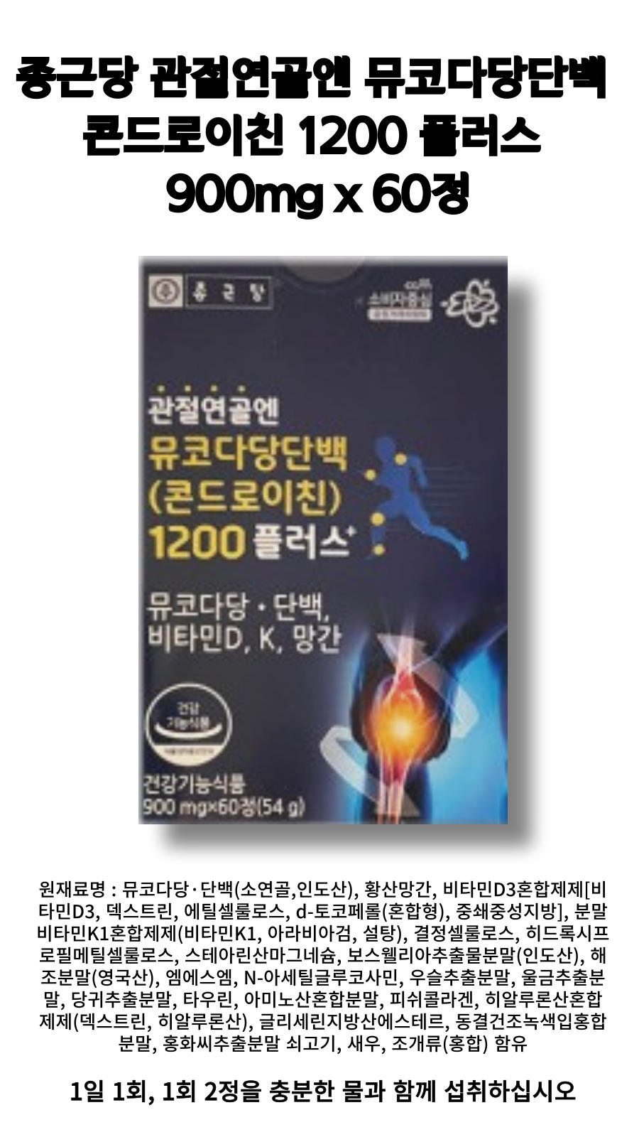 ㅏ상세 뮤코.jpg