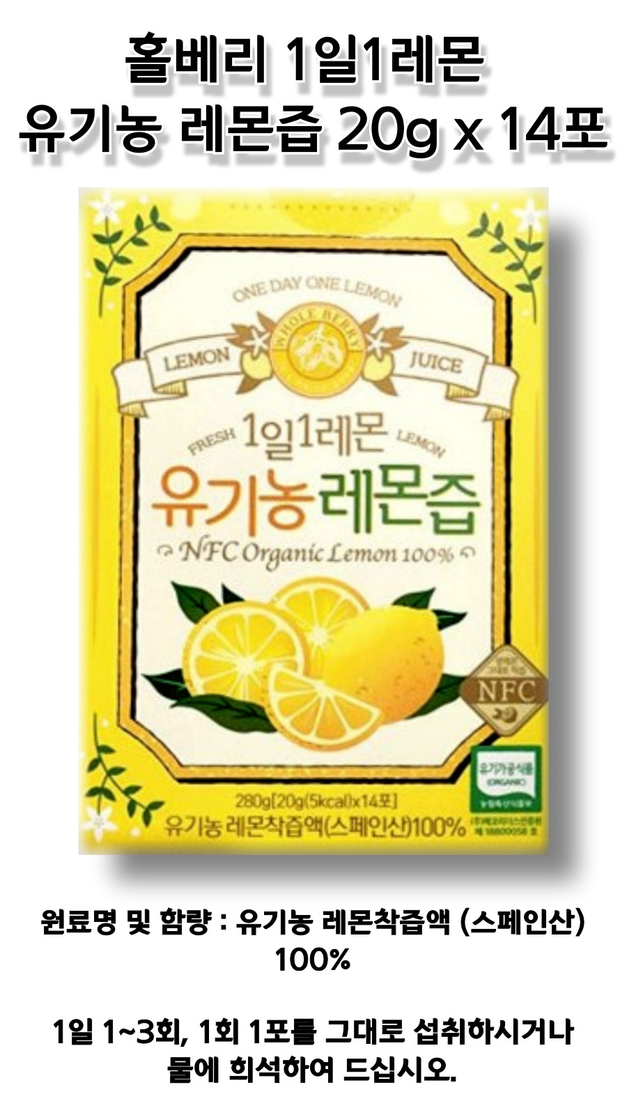 fp레몬 상세.jpg