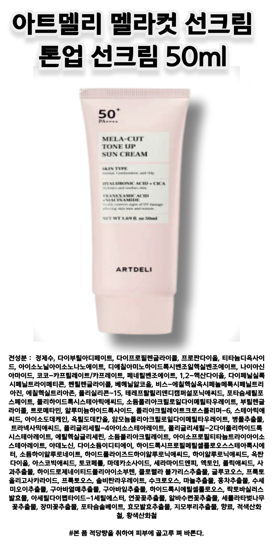 f아트델리 상세.jpg