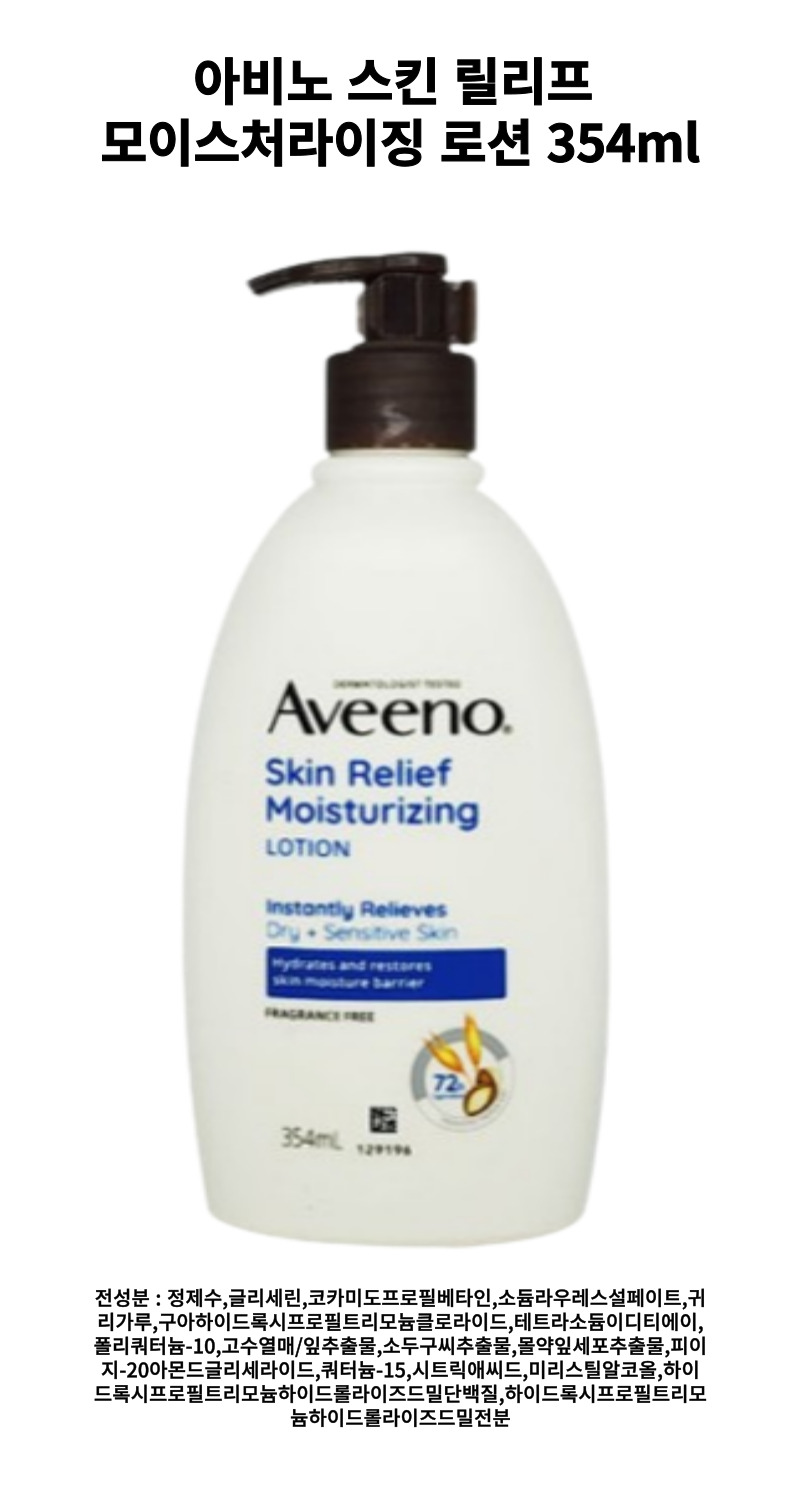 아비노 받 상세.jpg