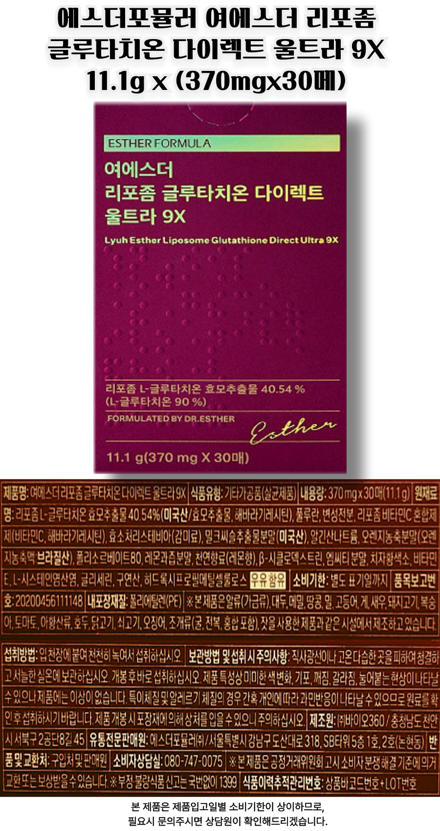 9ㅌㅌㅌㅌㅌㅌㅌㅌx에스더.png